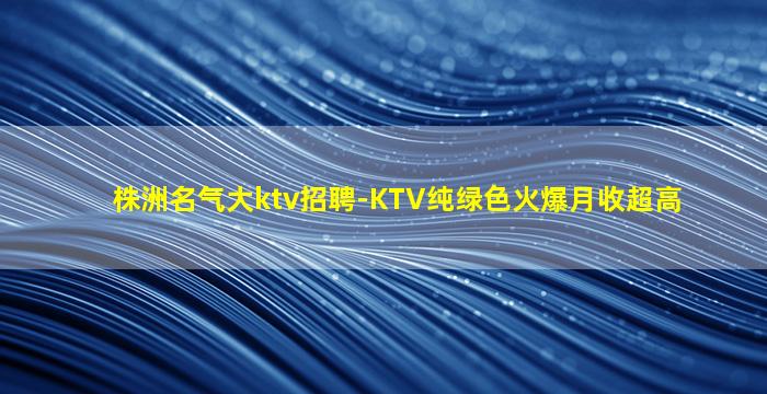 宁夏夜总会招聘